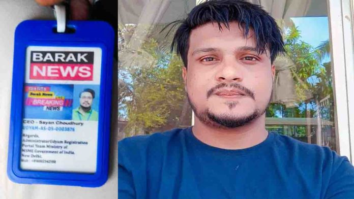 Fake Journalist Arrested in Assam Sonai Police Detain Sayan Ahmed Choudhury